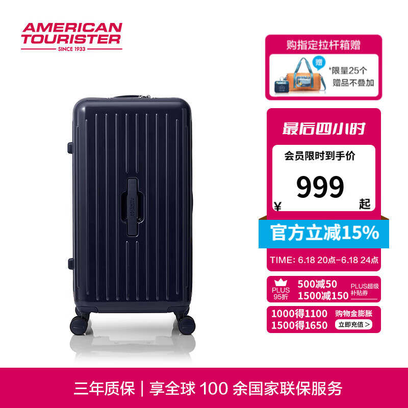 美旅大容量行李箱果凍箱 拉桿箱運動箱男出差旅游女深倉登機旅行箱BB5 復古藍【25年新色】 30英寸
