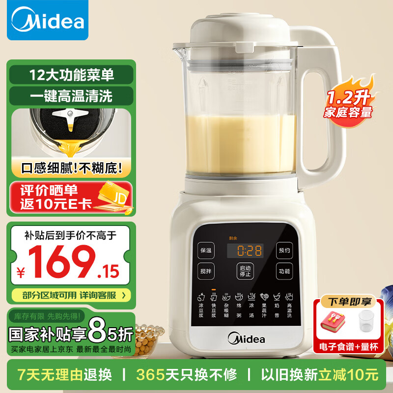 ���� �Ʊڻ� PB50G2-001 1.2L