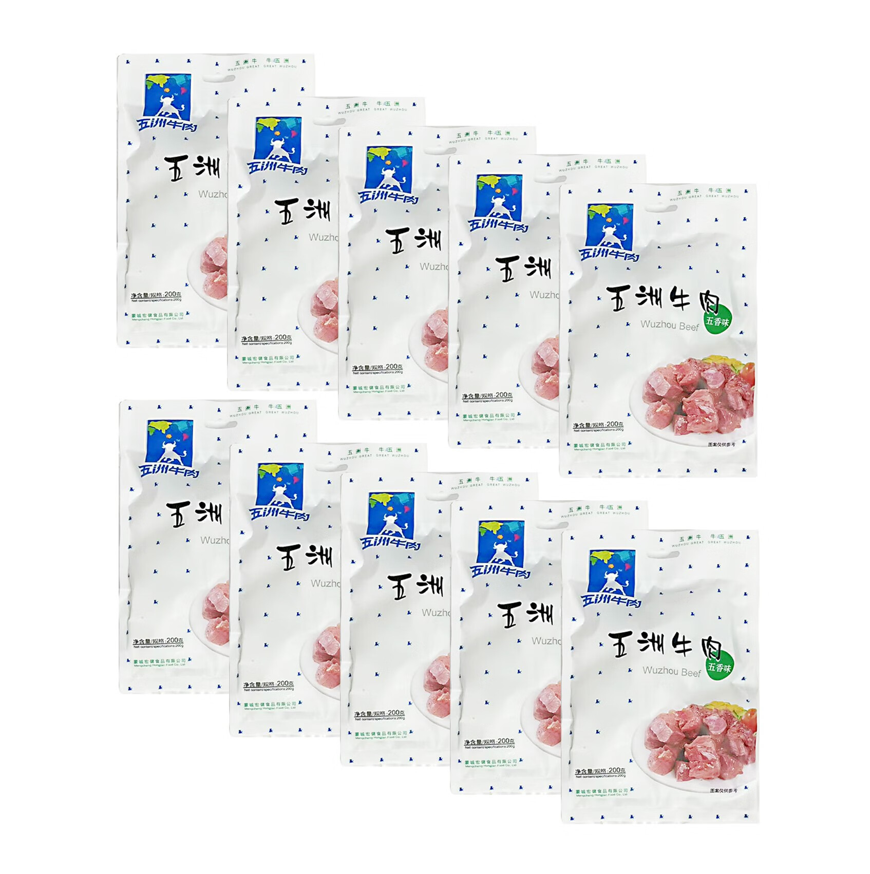 五洲牛肉200g*20袋 五香醬牛肉鹵味熟食大塊即食健身整箱真空包裝 10包*200g牛肉