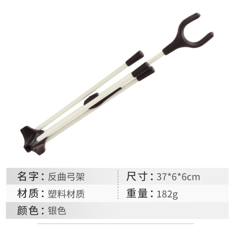 鷹隼反曲弓金屬折疊弓架箭射擊射箭架子配件箭館景區放弓架器材 JX反曲弓架(銀色)