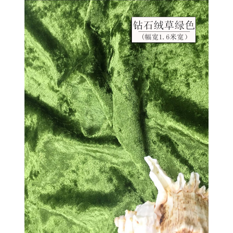 金絲絨的布料 冰花絨光澤絲絨布料鉆石絨面料彈力布凹凸感金絲絨 草綠色(半米價)