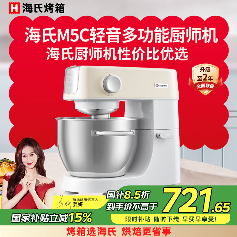 ���� �๦�ܳ�ʦ�� M5C 5L