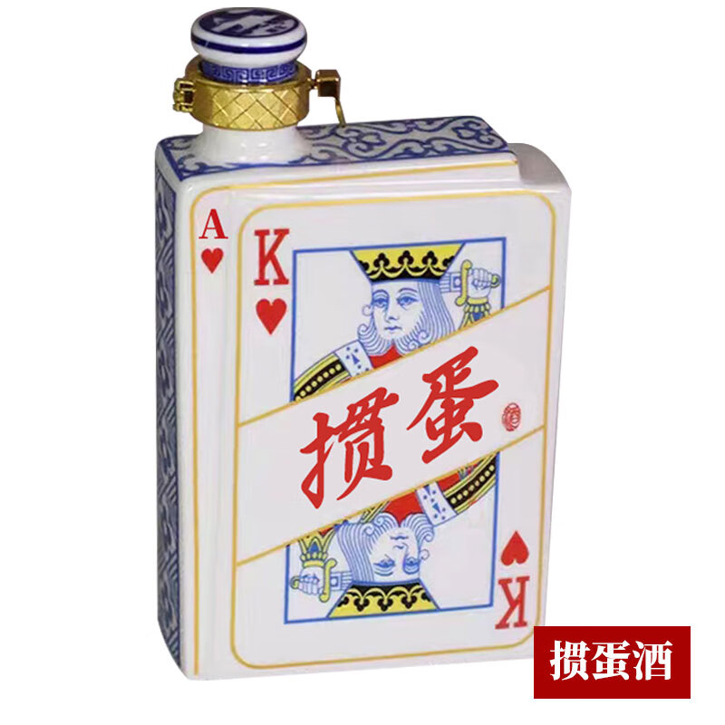 晨旭酉选-掼蛋酒 贵州茅台镇纯粮酿造酱香型白酒53%vol500ml 53%vol 500mL 1瓶