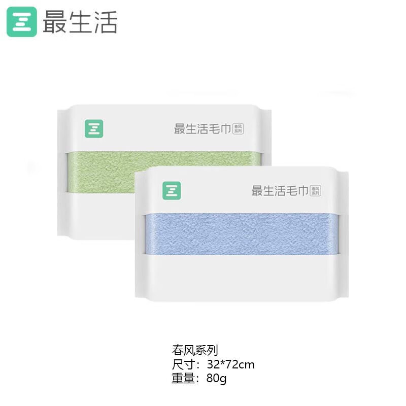 最生活A类毛巾新疆棉洗脸巾柔软纯棉吸水洁面巾密封包装不易掉毛 蓝色+绿色 毛巾 2条 80g 32*72cm 春风系列