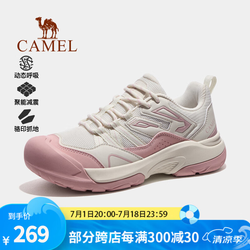 骆驼（CAMEL）昆仑山2.0登山鞋新款女鞋徒步鞋防滑爬山运动户外大头鞋男士 F24C097697，白/粉，女 40