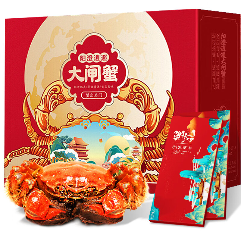 阳澄湖大闸蟹礼券超值优惠仅售￥478！【好评率98%】