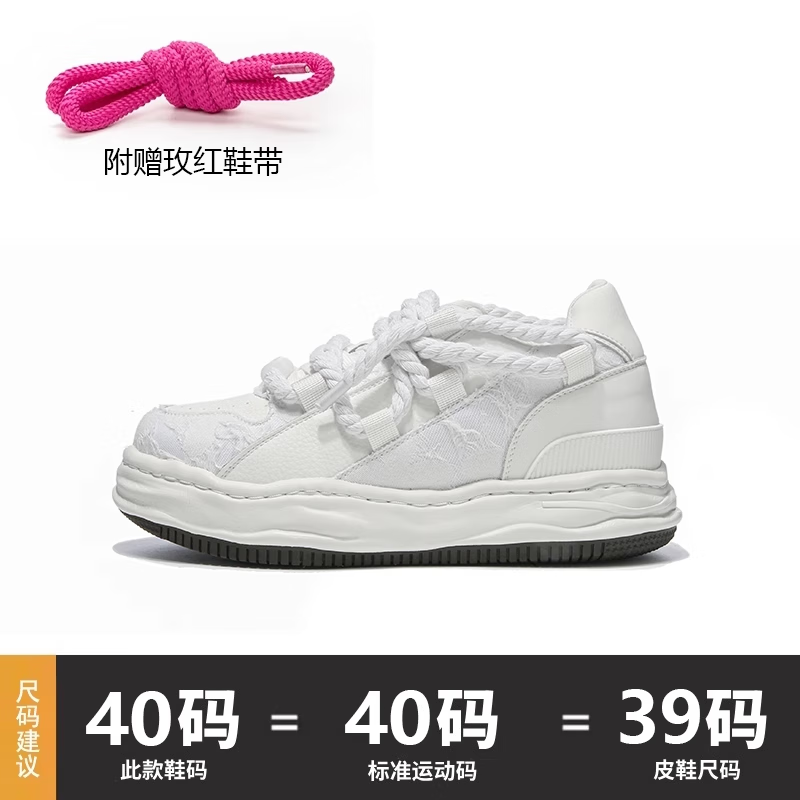 DVO【毒液】7CM隐形内增高鞋男秋黑武士轻便厚底鞋百搭休闲面包鞋女 白色 44 男码