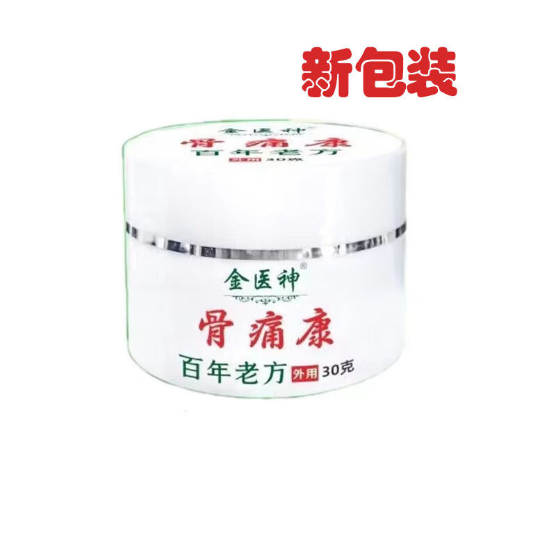 买2送1买3送2金医神骨痛康30g腰腿颈肩疼膝盖关i节痛涂抹型正品 [体验装]1盒