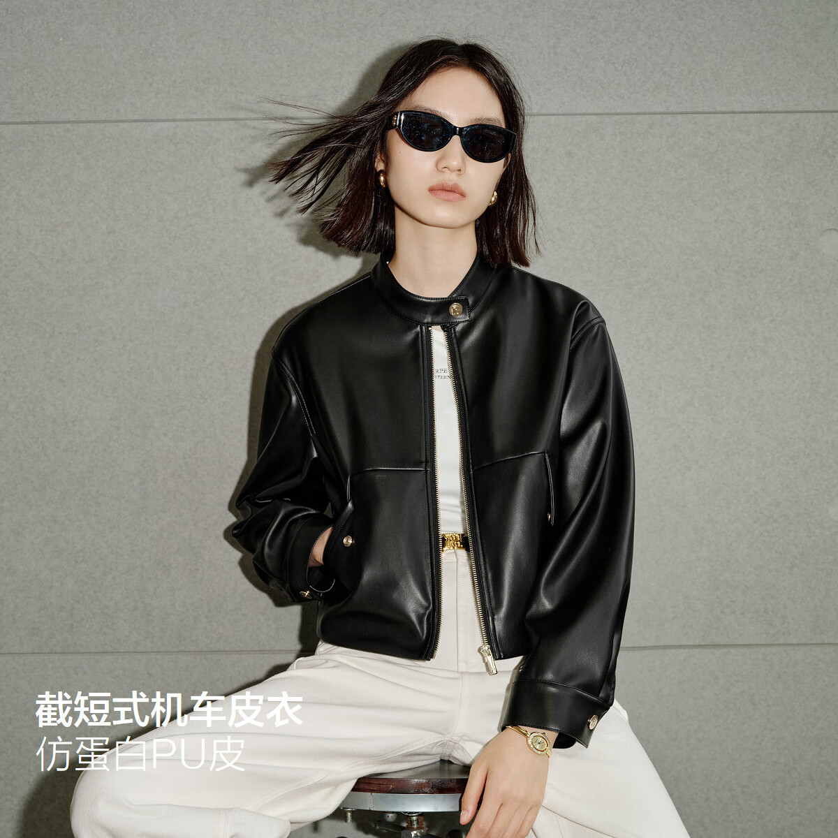 太平鸟金扣小立领仿蛋白PU皮衣外套女25年新款截短式机车皮衣 黑色 S 155