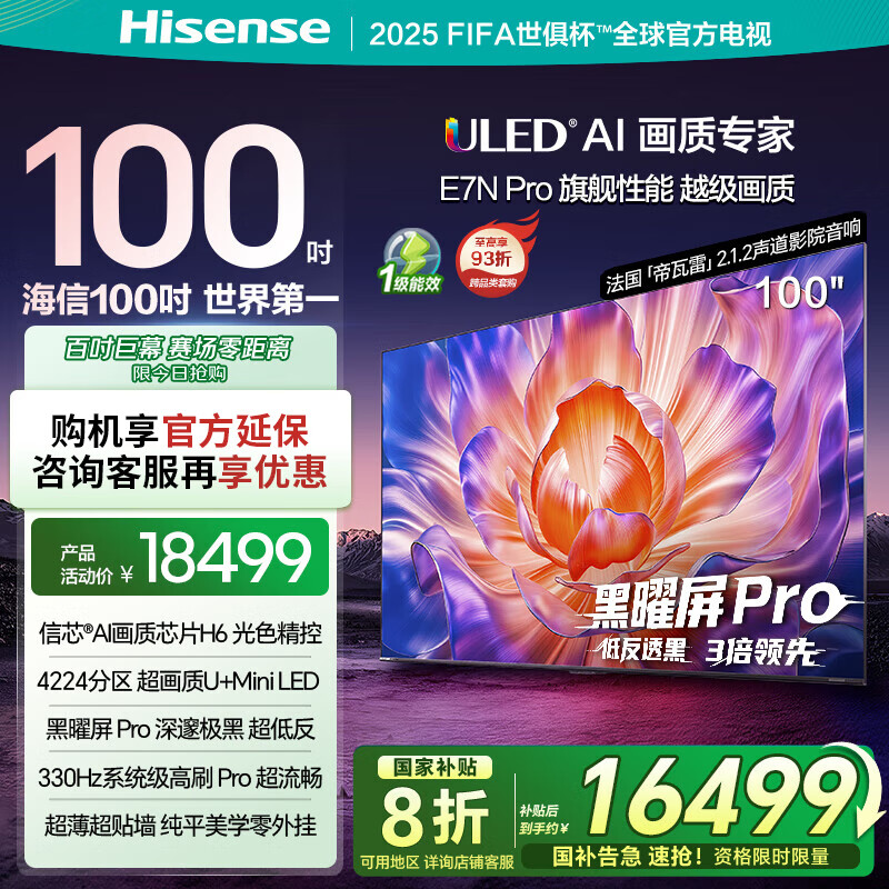 ���� ���� 100Ӣ�� U+ Mini 100E7N-PRO