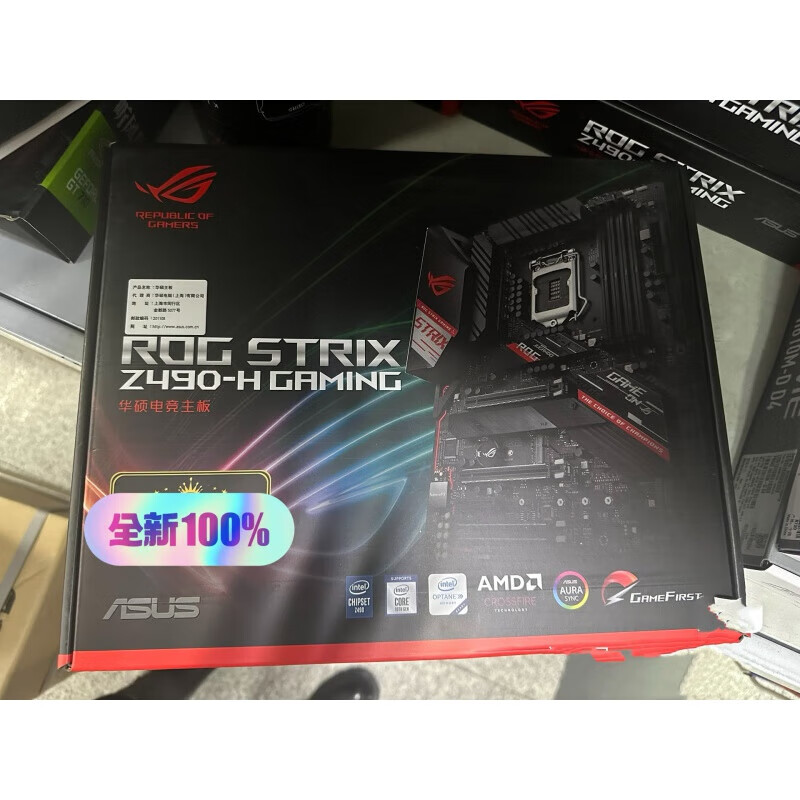 华硕（ASUS）ROG STRIX Z490-H GAMING全新台式机主板支持D4 10700K 全新未拆封3年联保