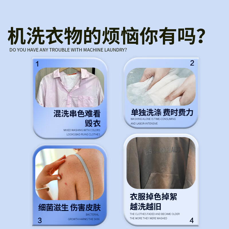 Mr Clean吸色片防串色洗衣片色母片纳米衣物防染色混洗防漂防脱吸色纸神器 60片 1盒