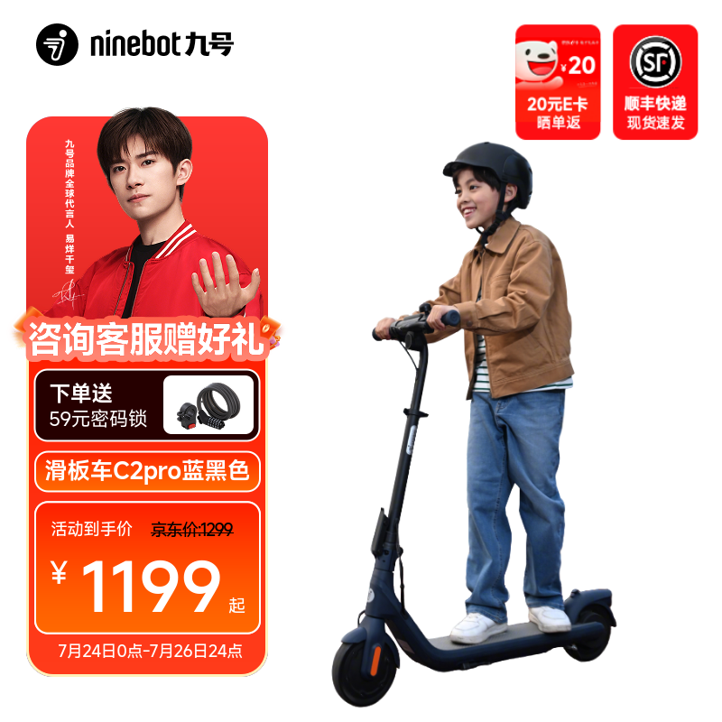 �ź� �綯���峵 C2pro ����ɫ