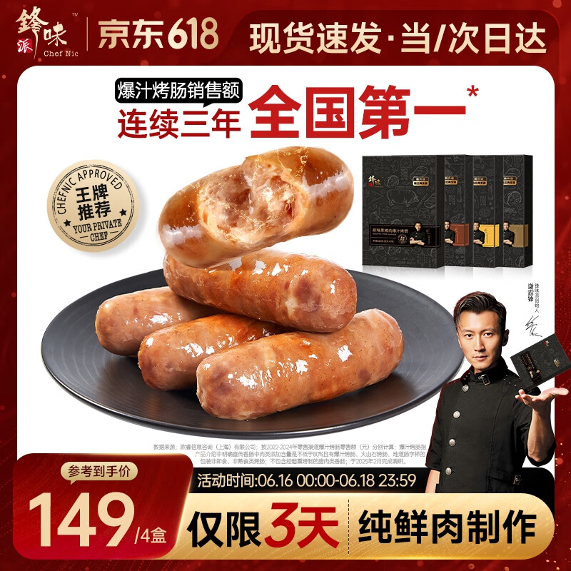 ζ ɽʯ 400g*4149Ԫ