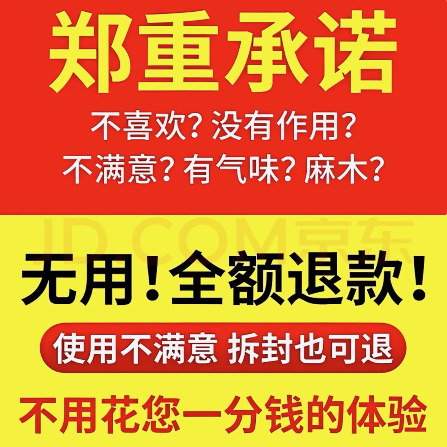 香港勃龙生物臻品加强勃龙伟1戈正品速效 味苦劲大中药 植物提取 [买二送一]10粒*1盒 速效持久情趣增大粗硬度增强