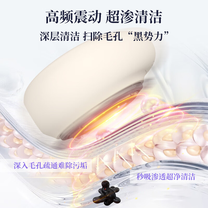 研姿美光子玉石嫩肤美容仪家用美白提亮肤色控油祛痘LED红蓝光美容仪 节日生日礼物送女朋友长辈 【升级微电流款】金色