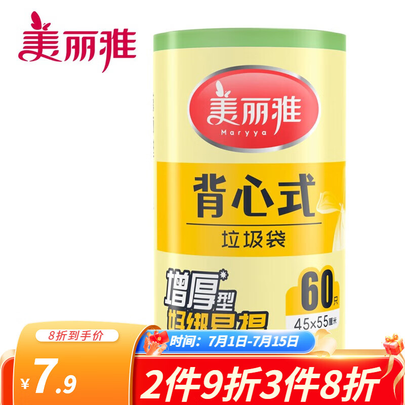 �������������Ӻ���ʽ�����������������ϴ�����һ���Զ����ѡ �к�45*55CM��1����60ֻ��