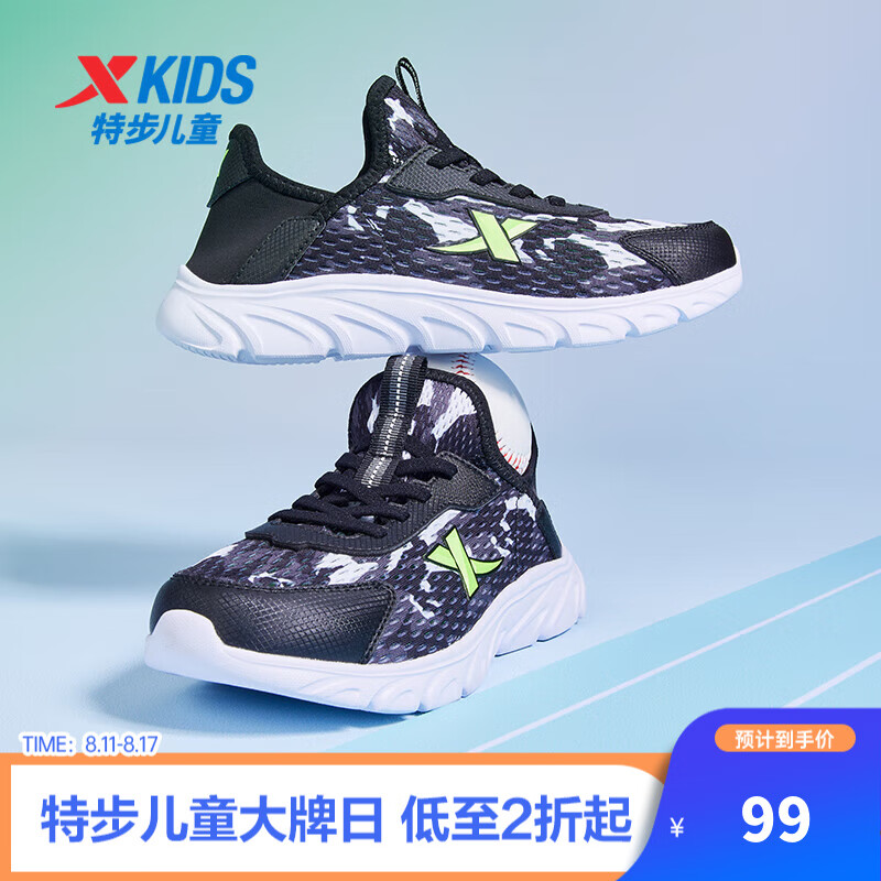 �ز���XTEP������Խ����ͯЬ�ļ���ͯ�˶�Ь������͸��һ�ŵ��д�ͯŮͯ�ܲ�Ь ��/�°�ɫ 39��