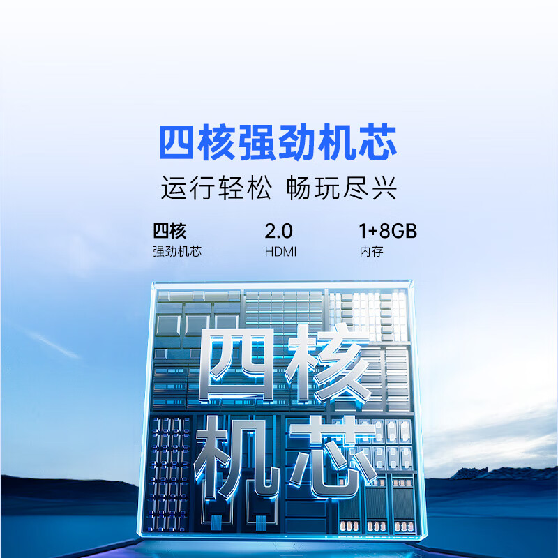 酷开（coocaa）创维电视P31 26款 40英寸电视全高清超薄全面屏 护眼防蓝光智能液晶电视机以旧换新 40P3F 40英寸