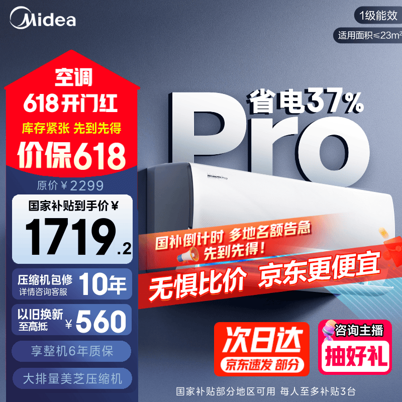 midea/���� �յ� KFR-35GW/N8KS1-1P 1.5ƥ ��ʡ��Pro ��1.5ƥ