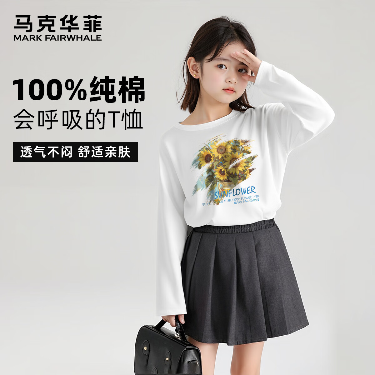 ���˻�������ͯ����T����Ůͯ���޲���������޻����˶��������г��� M���տ���ɫ������T���� 130