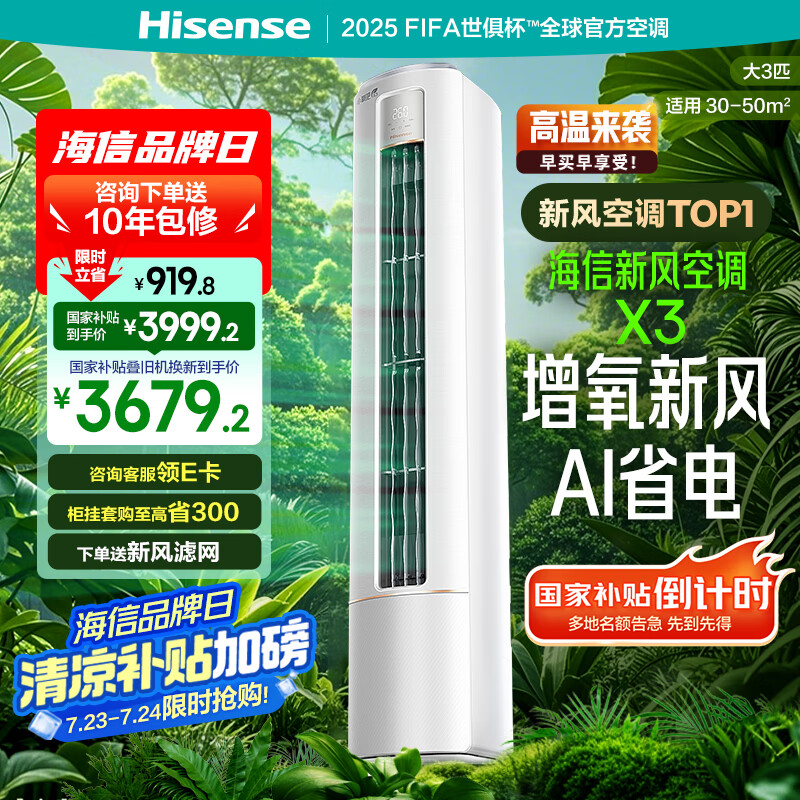 ���� ��ʽ�յ���� KFR-72LW/X300J-X1 ��3ƥ��һ����Ч