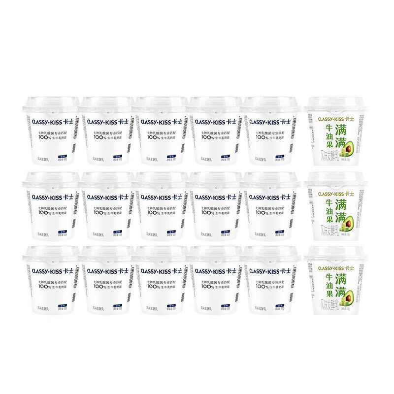 CLASSY·KISS卡士酸奶 100g风味发酵乳 低温酸奶 原味100g*15杯+牛油果味100g*3杯