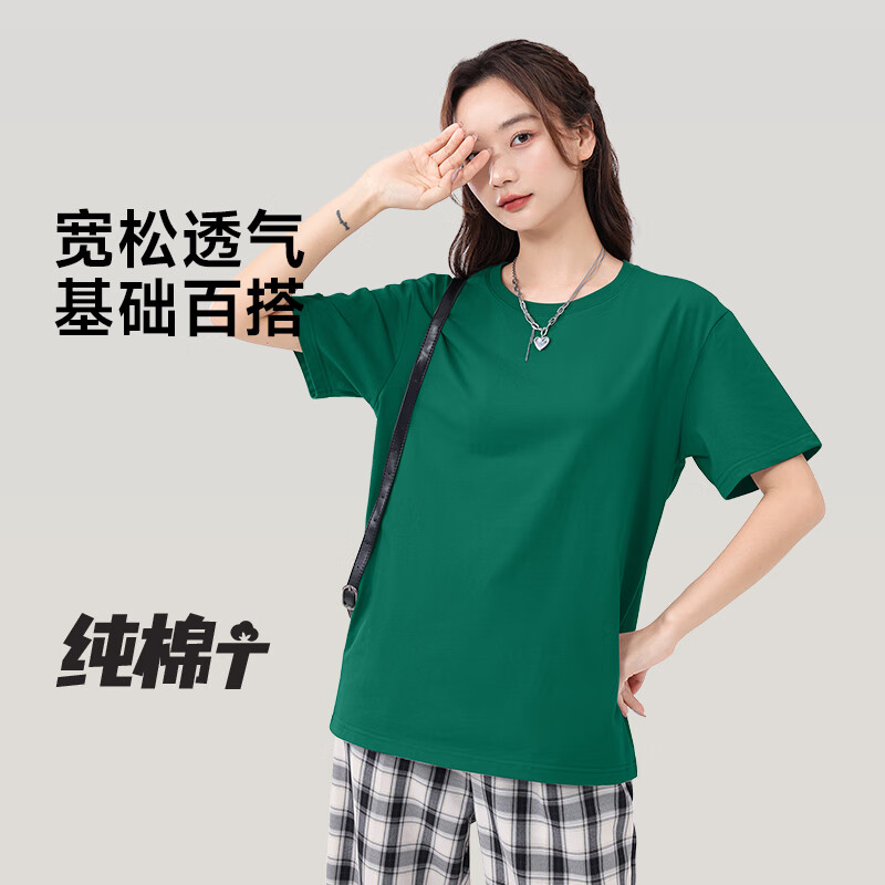 真维斯（Jeanswest）JS宽松短袖t恤女2026年夏季新款休闲居家慵懒柔软舒适简约上衣GX 杏#纯色 L