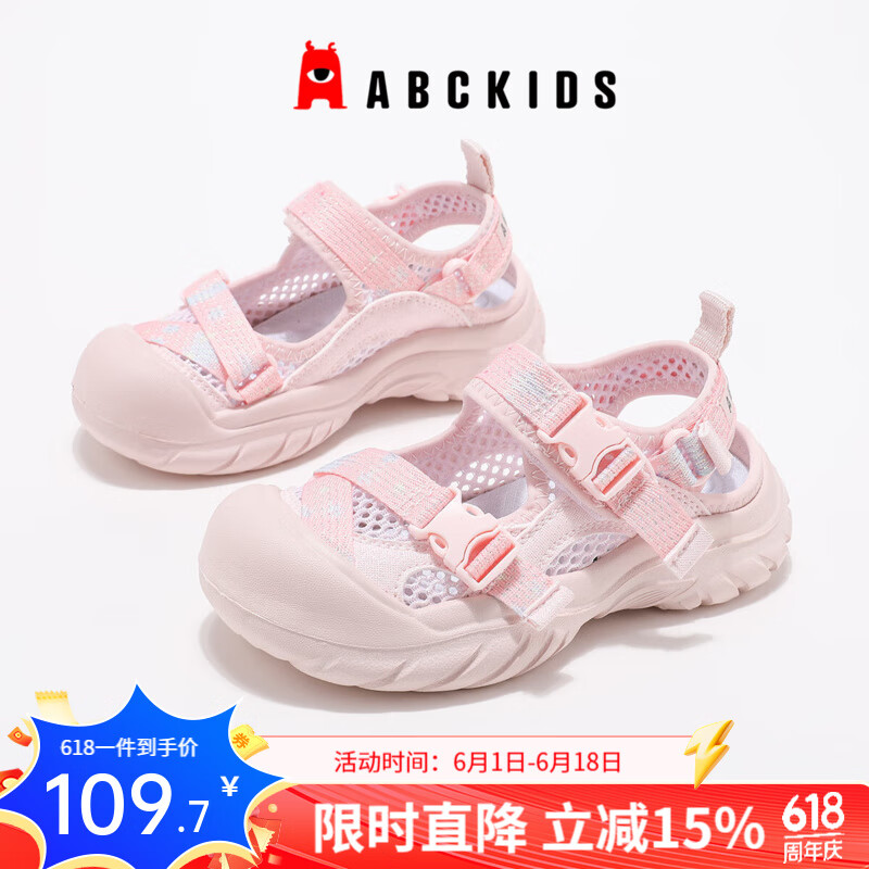 ABC KIDSͯЬŮͯ��������Ь2025�ļ��¿��ͯ��ͷ��ЬŮ��ʱ������Ь�� ��ɫ 27 �ڳ�Լ16.7cm