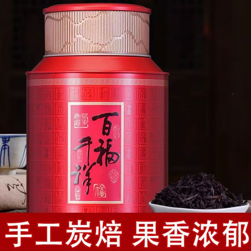茶良道大红袍茶叶武夷岩茶散装乌龙茶罐装500g武夷山浓香型铁罐 500g 大分量送礼袋