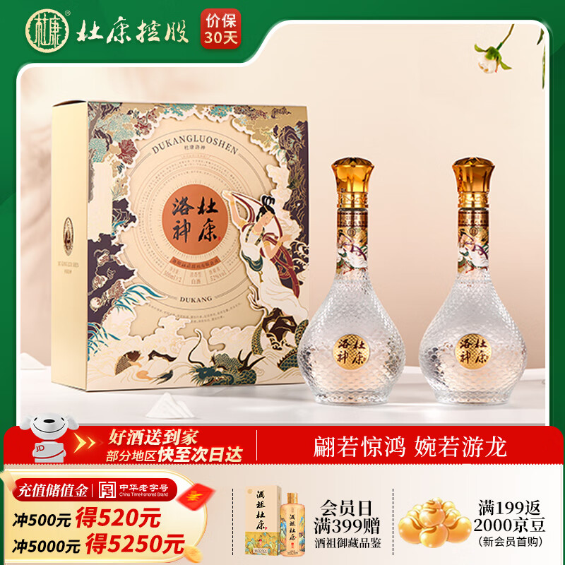 ſ˫֧    ֮Ʒ ѡ 52 500mL 2ƿ װ