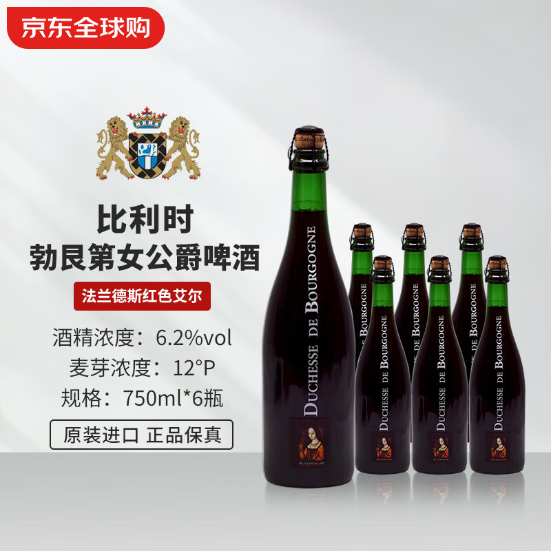 ����ʱŮ����ơ�� ������˹��ɫ���� ����ʱԭװ���� 750ml*6ƿ