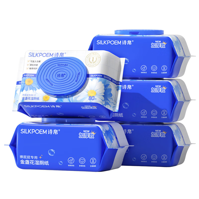 ʫ����յ��ʪ��ֽ80��*5���Ӻ�������ʪ��ֽ�ɳ���Ͱ����Ӥͯ���á� 17.6Ԫ