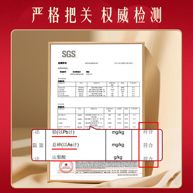 朕皇北京同仁堂补铁口服液  补铁补血改善贫血女性 孕妇补铁剂 年货礼盒【 60支*1盒 】