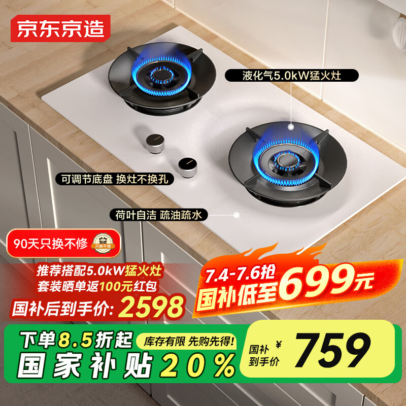 �������� ȼ���� JZY-613W1 5.0kW����ɴ��