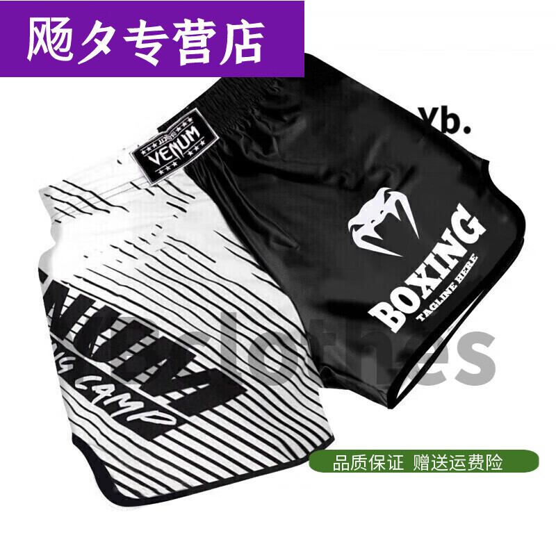 活力克斯搏击短裤毒液毒液泰拳短裤男UFC拳击散打服武术运动健身跑步训练X 黑白 XS