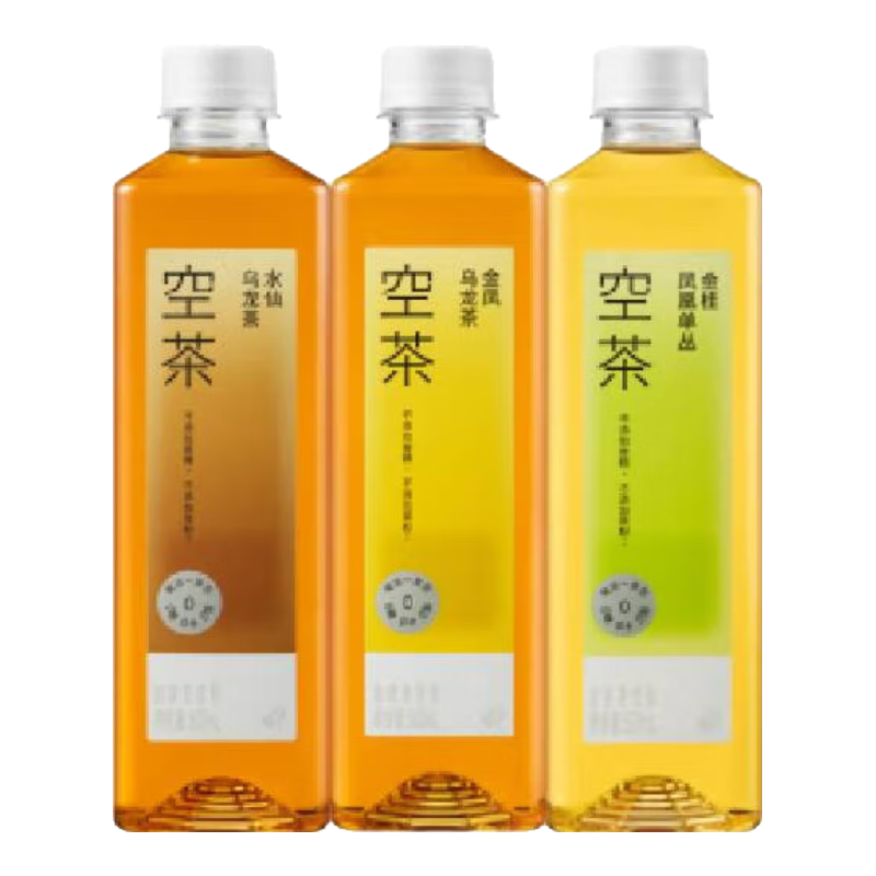 喜茶（HEYTEA）空茶 0糖0卡0脂无糖茶饮料整箱 混合装3口味*12瓶