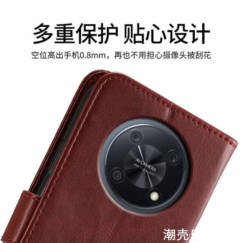 萌玐nzone50pro手机壳翻盖适用华为智选SP210手机套防摔全包软皮套男 棕色 NZone50Pro【送钢化膜+绳】