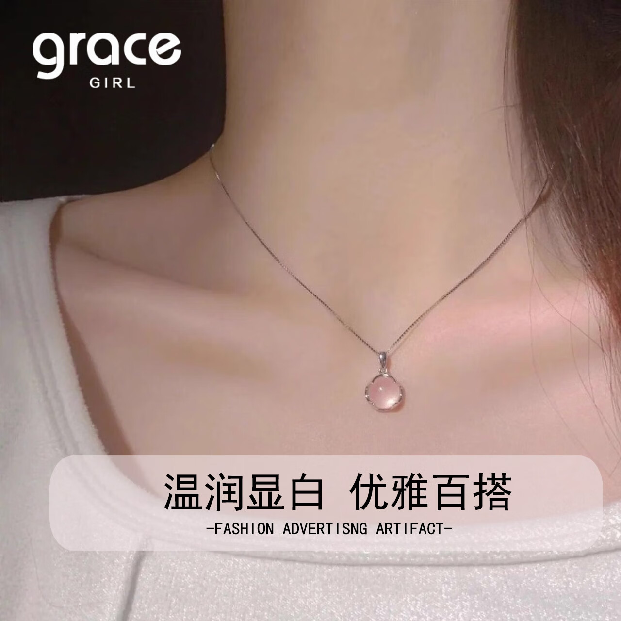 Grace Girl粉水晶项链女士款锁骨链轻奢高级感百搭情人节生日礼物送女友老婆 樱粉梦境项链(银色)-本地仓