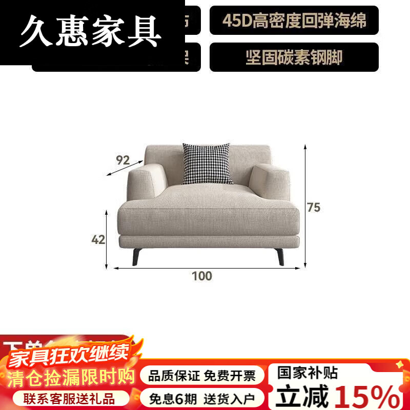 高档布艺沙发什么品牌好?这9款耐磨透气爆款榜单-图片6