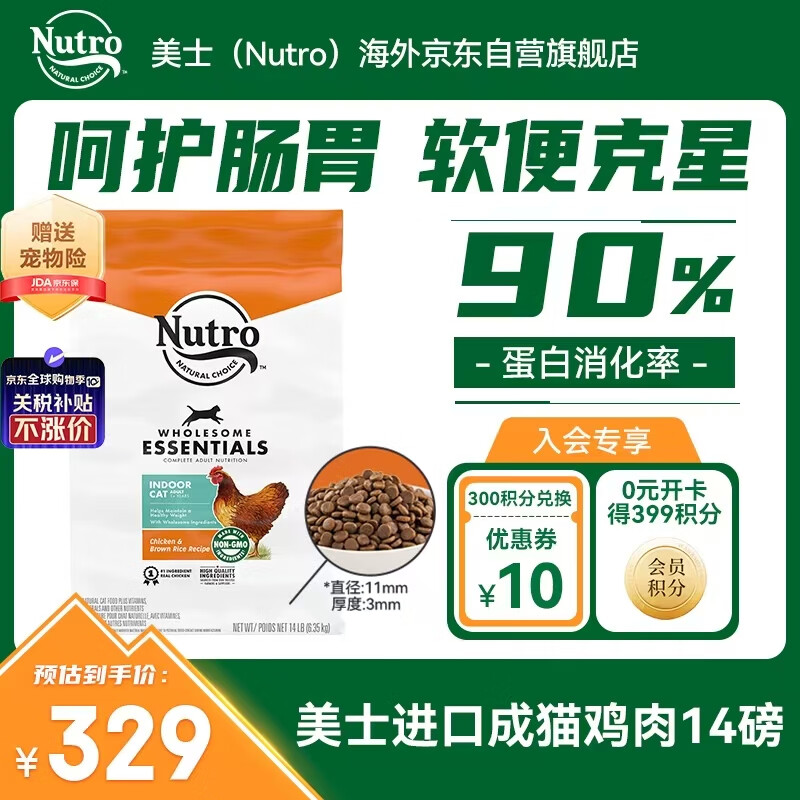 ��ʿ è�� 6.35kg