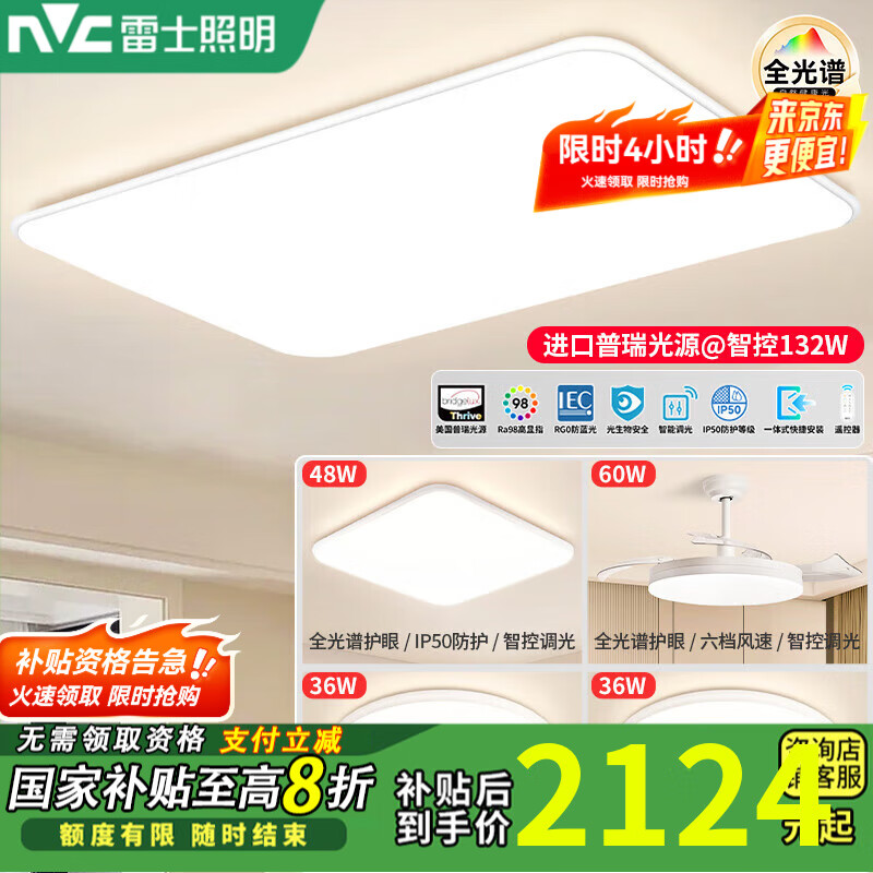 ��ʿ���������ƹٷ��콢������ƻ�������IP50���ó��ƾ�������� ��132���ǿؿ��������/���ȵ�