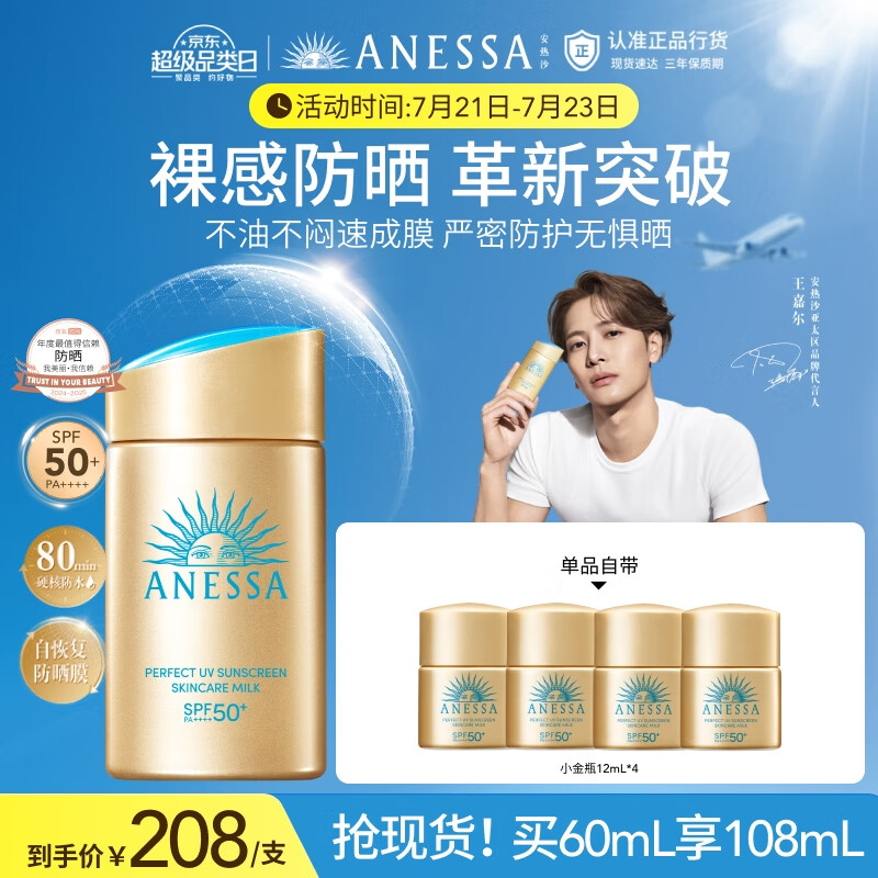 ����ɳ ��ɹ�� 60mL