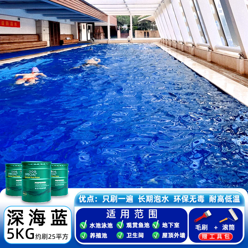 斯拜尔鱼池防水涂料生态养殖高端漆泳池材料泡水泥地面裂缝水不漏堵漏灵 水泥灰 1kg约刷5平方一遍