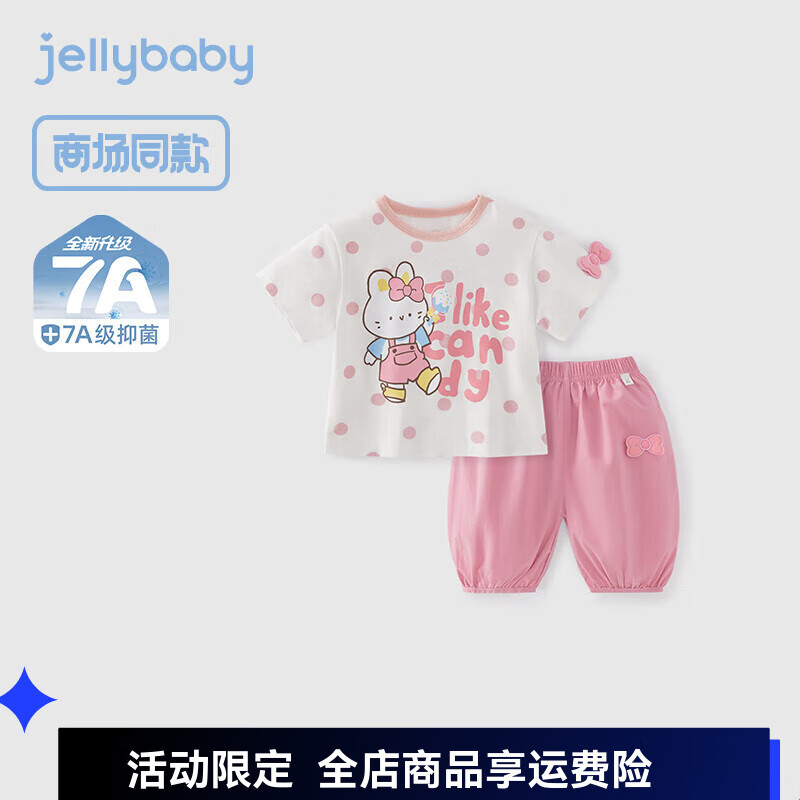 JELLYBABY��ͯ��װt����������װ�׶�԰������ѧ������װ�ļ���Լ������װ ��ɫ ��7A������ 110 CM