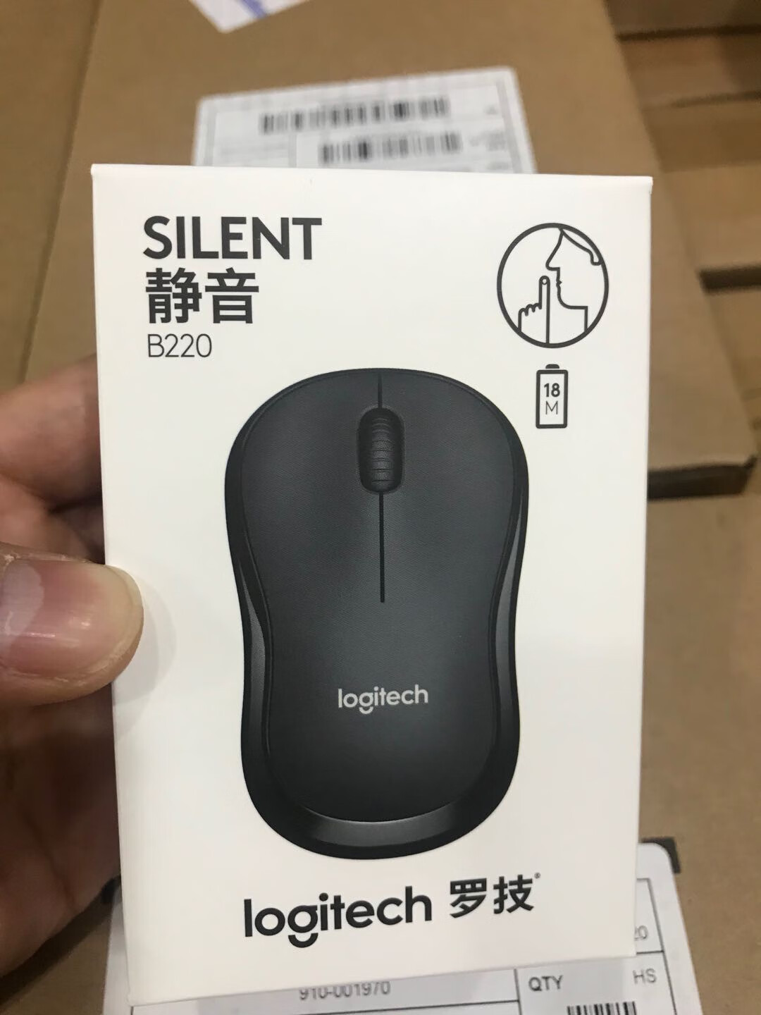 罗技盒装 无线B220静音鼠标B330笔记本台式电脑企业办公 盒装密封B220黑色联保3年 官方标配