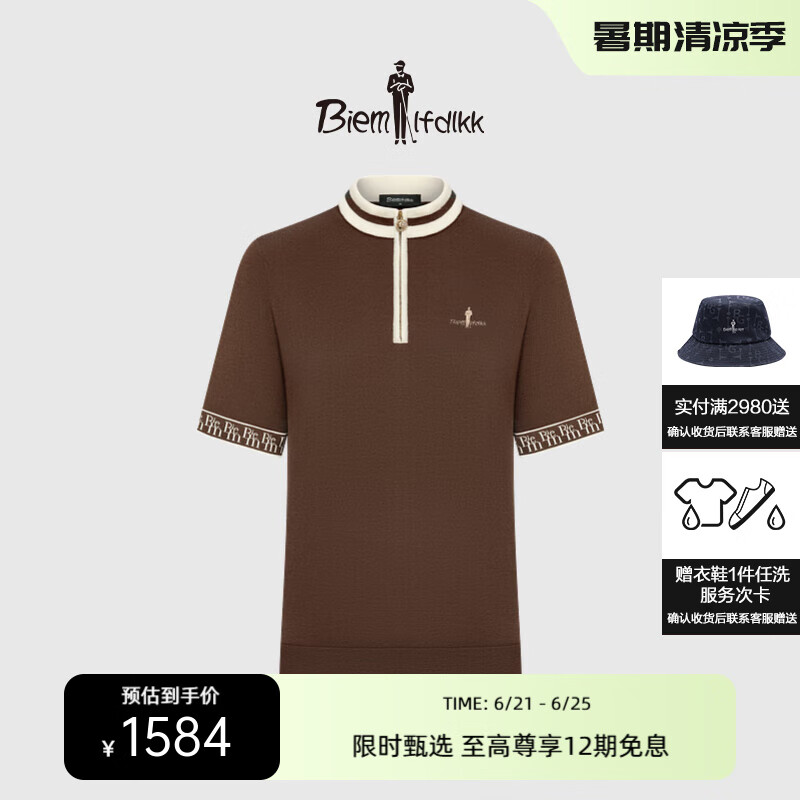 比音勒芬（Biemlfdlkk）【18针超细羊毛】春夏季轻复古立领短款毛衫女士短袖羊毛衫针织衫 00咖啡 L /100