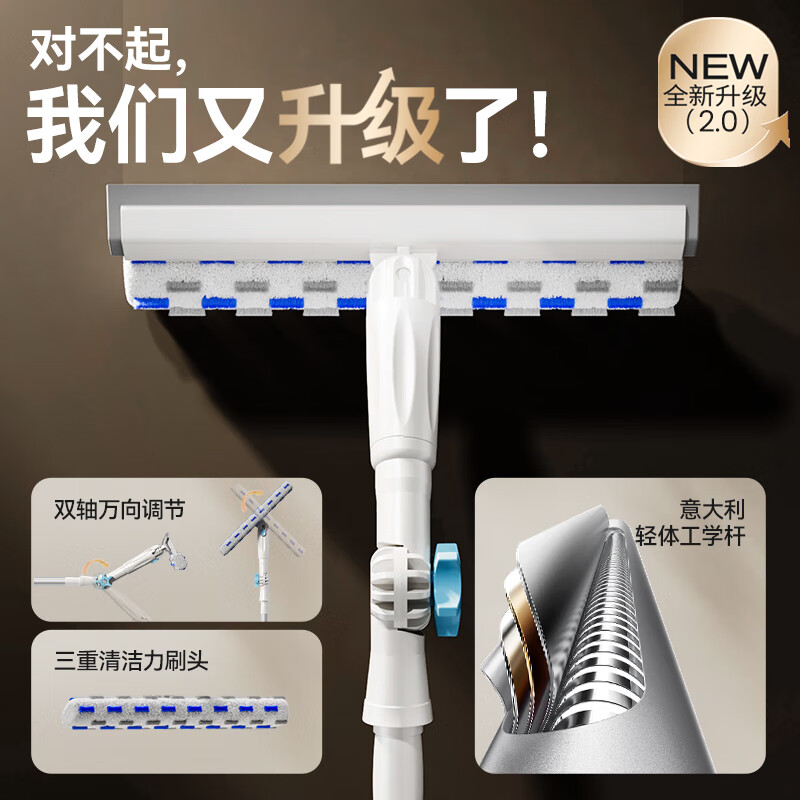 苏力达擦玻璃神器新款高层窗外专用家用洗窗户家政保洁双擦窗清洁工具刮 【擦窗神器丨升级擦头】内外可擦