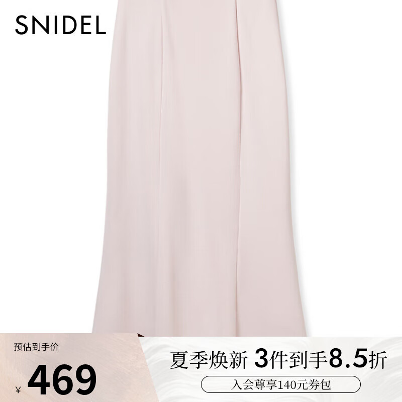SNIDEL2025春夏新品優(yōu)雅純色高腰包臀開叉魚尾半身裙SWCS251259 淺粉色 S (0)