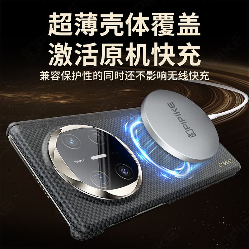 皮皮壳【京仓速发】适用于华为Matex6手机壳凯夫拉材质高级简约轻薄全包保护轻奢商务超强防摔x7保护套 【赤璧】双轴保护丨凯夫拉单后壳 华为MateX6